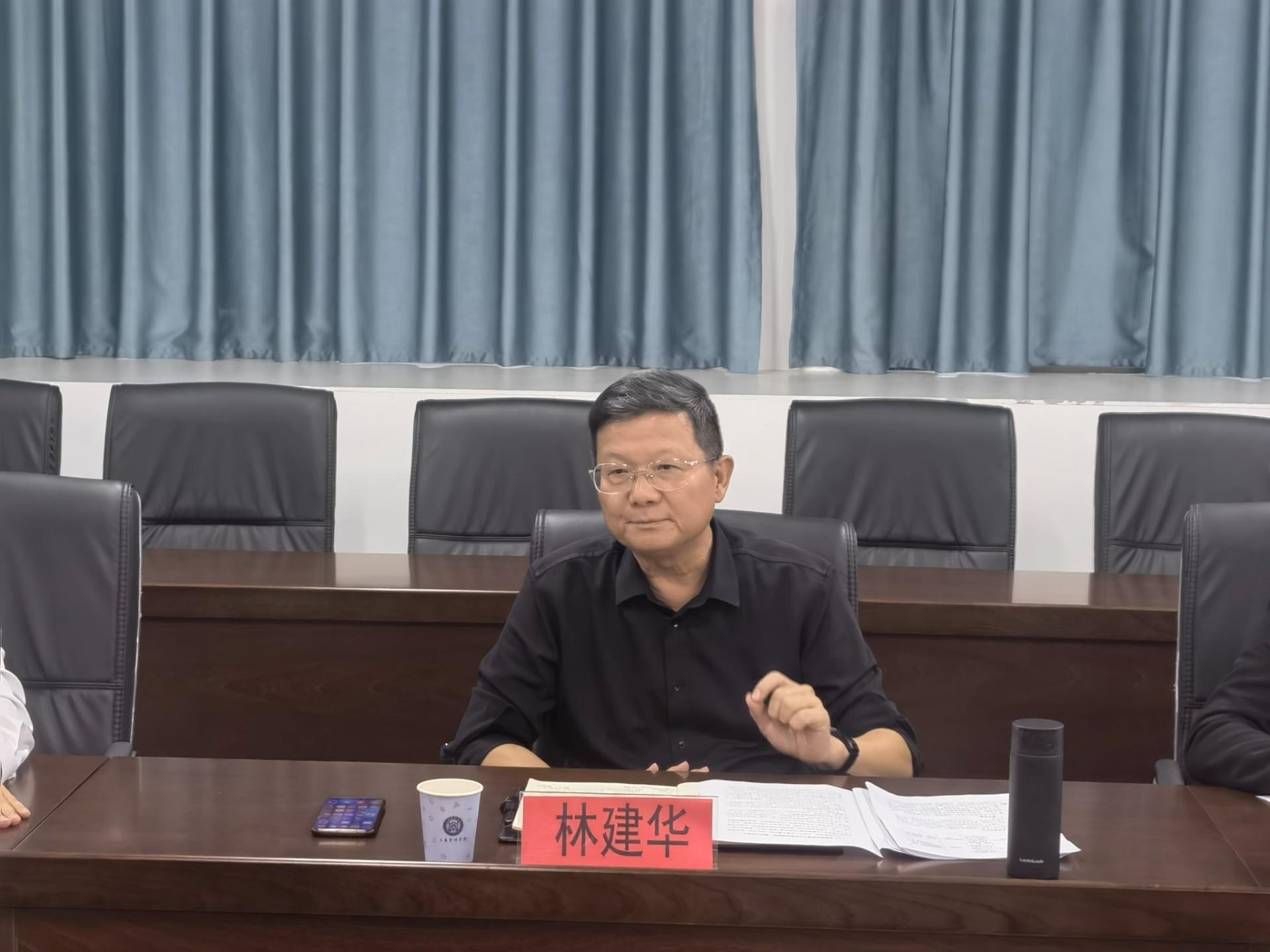 学院党委书记林建华一行莅临工商管理系调研