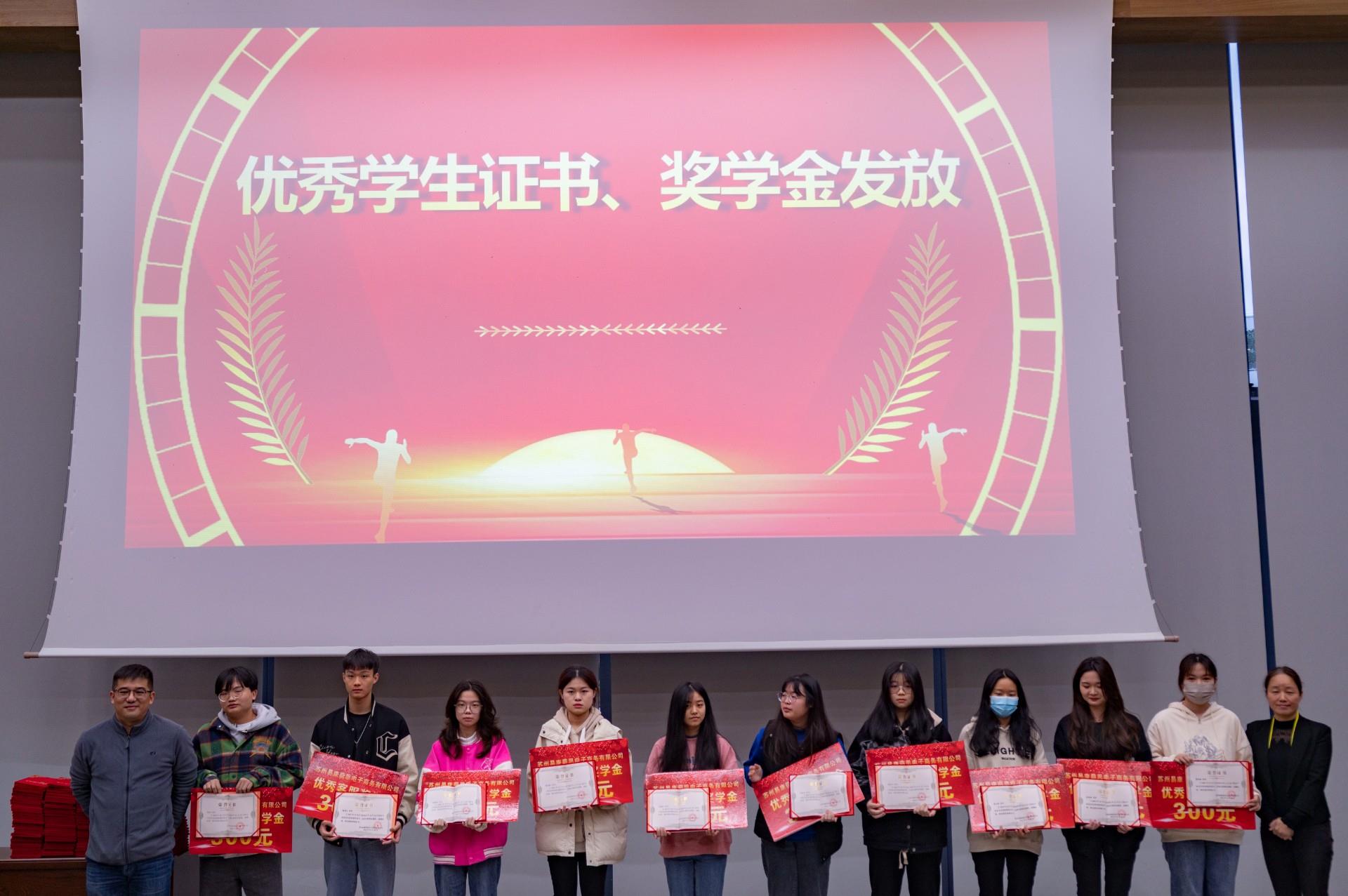 工商管理系组织开展2021级电子商务企业客服实训总结大会