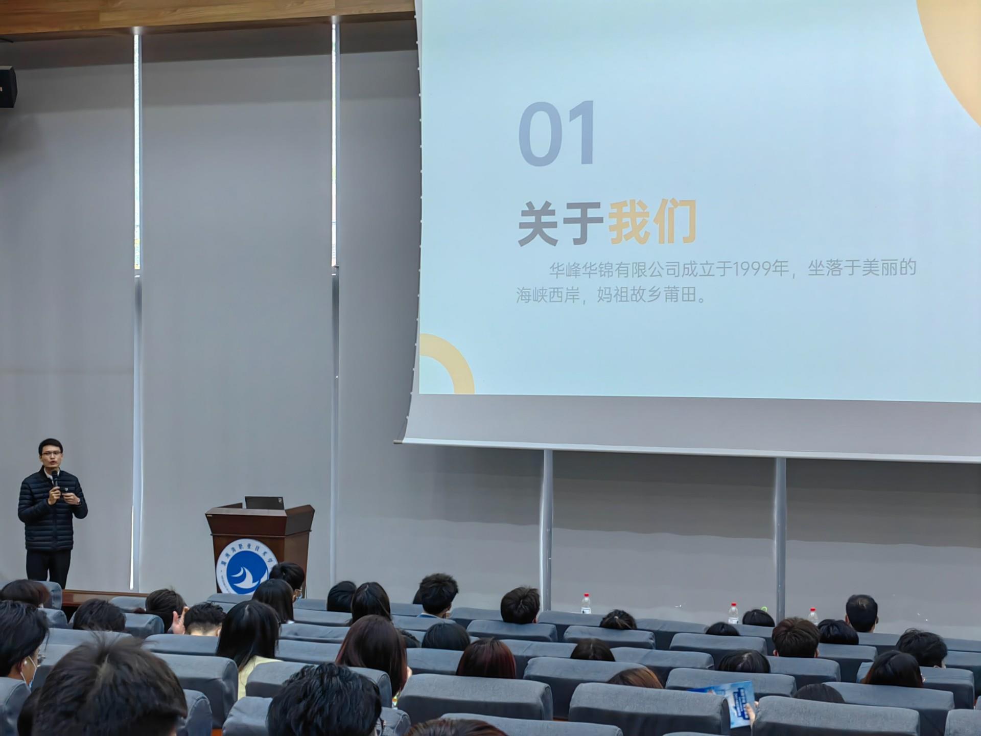 工商管理系组织召开跨境电子商务2023届毕业生顶岗实习双选会