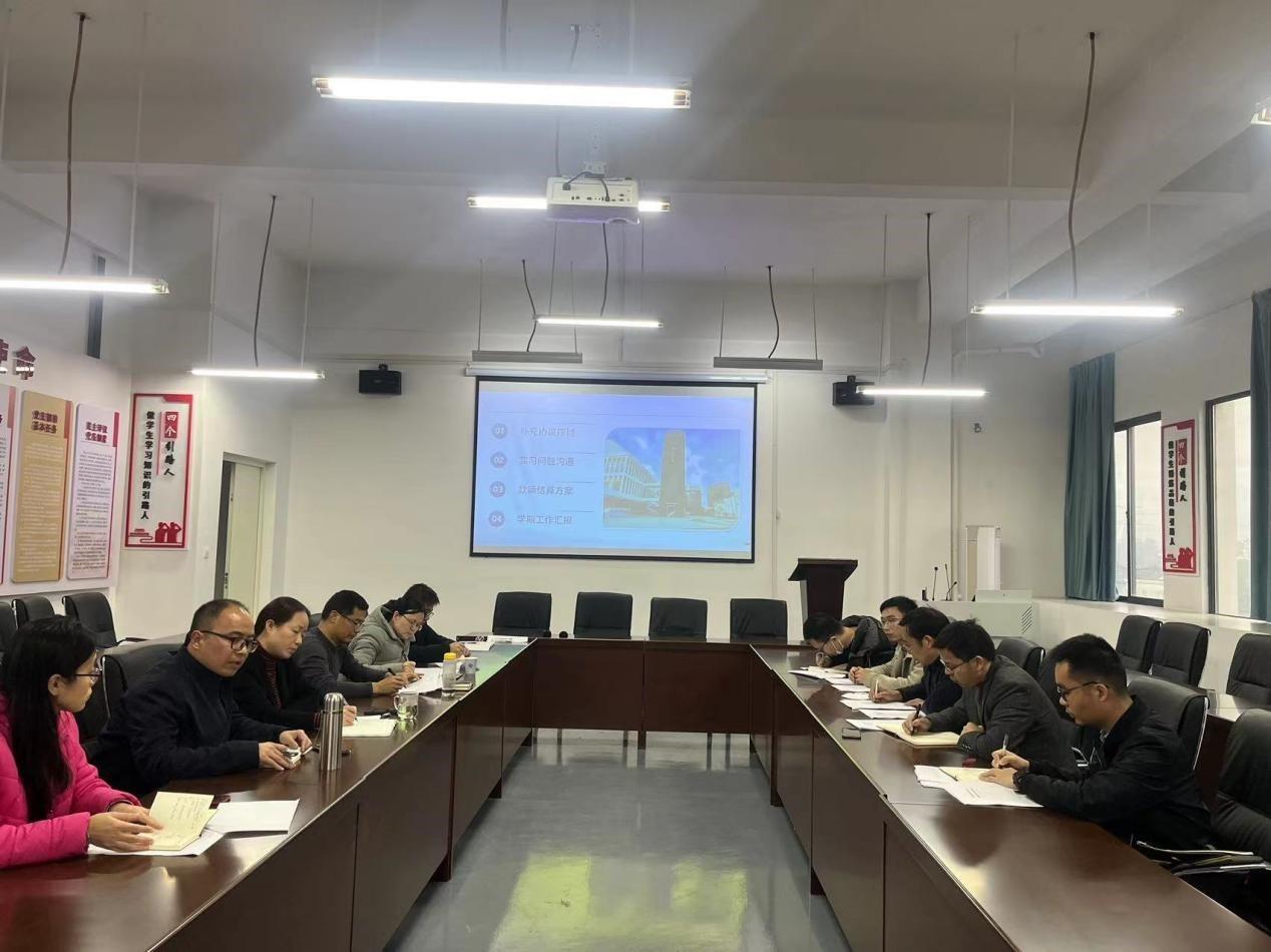 青创未来集团有限公司来校与工商管理系洽谈校企合作事宜