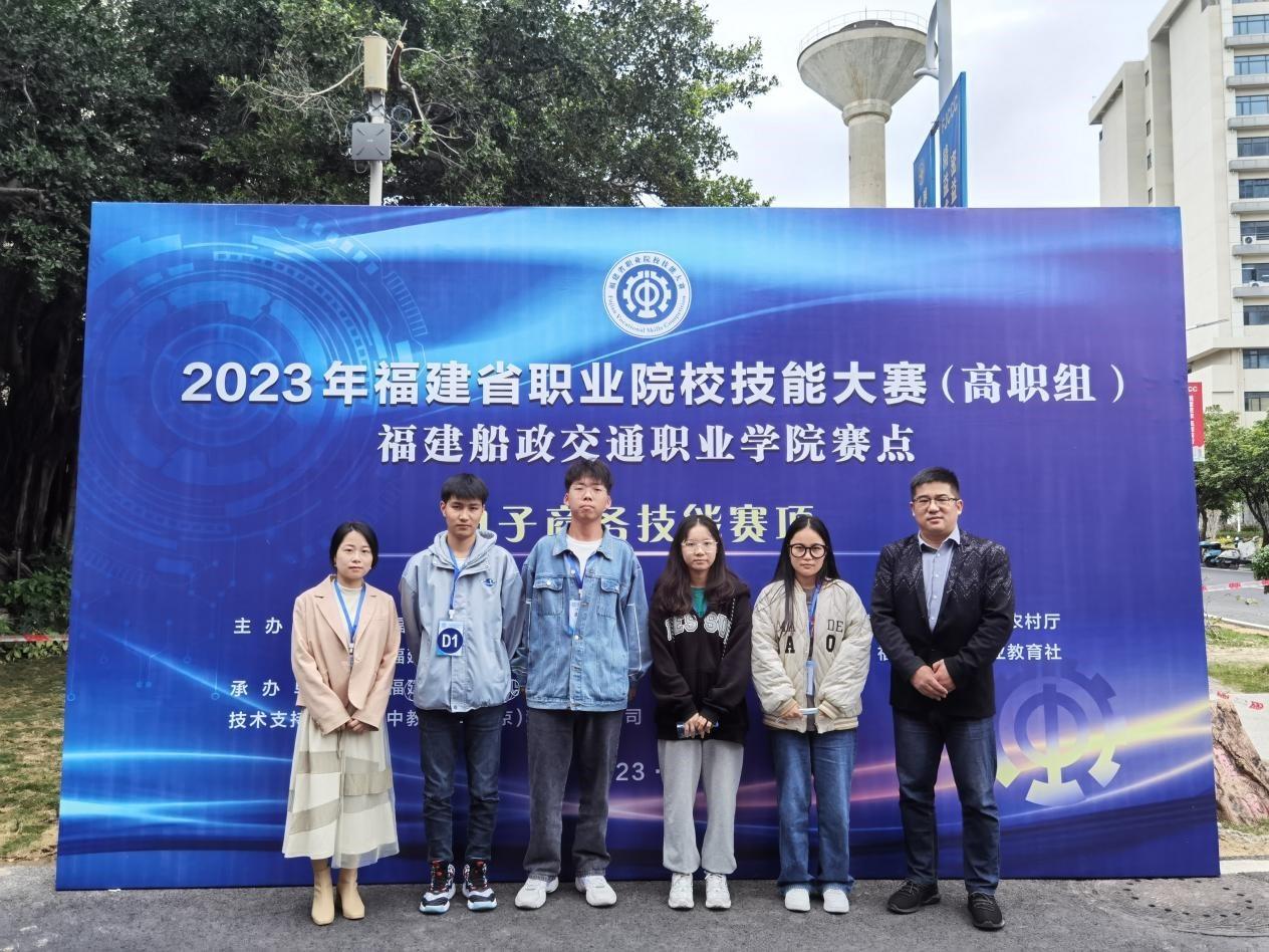 踔厉奋发 勇毅前行|我系学子参加电子商务综合技能竞赛获佳绩