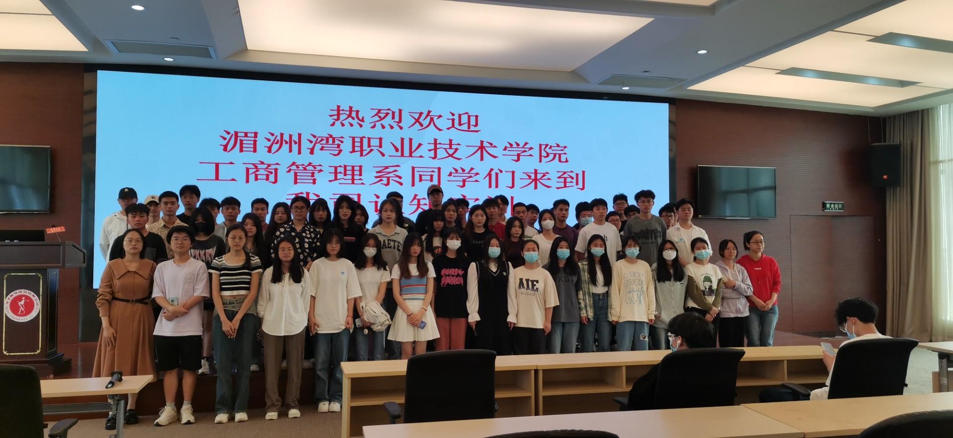 工商系组织营销、物流专业22级同学前往才子认知实训
