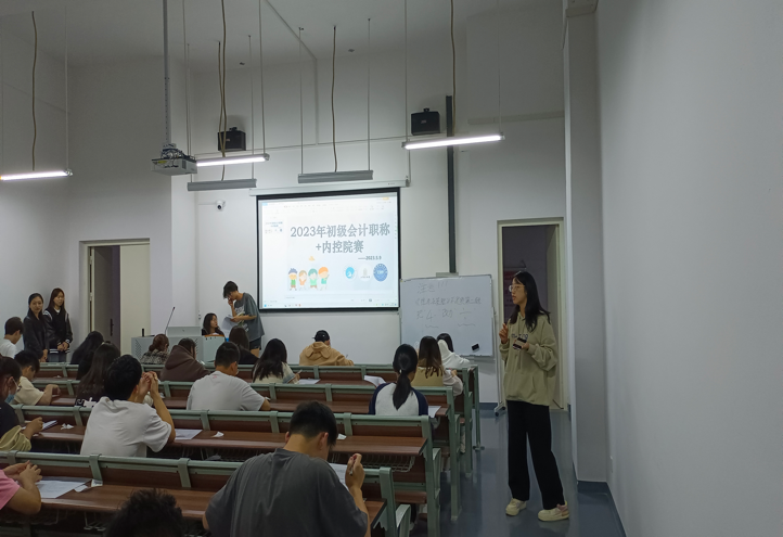 工商管理系ERP协会院“初级会计职称+内控”竞赛圆满落幕