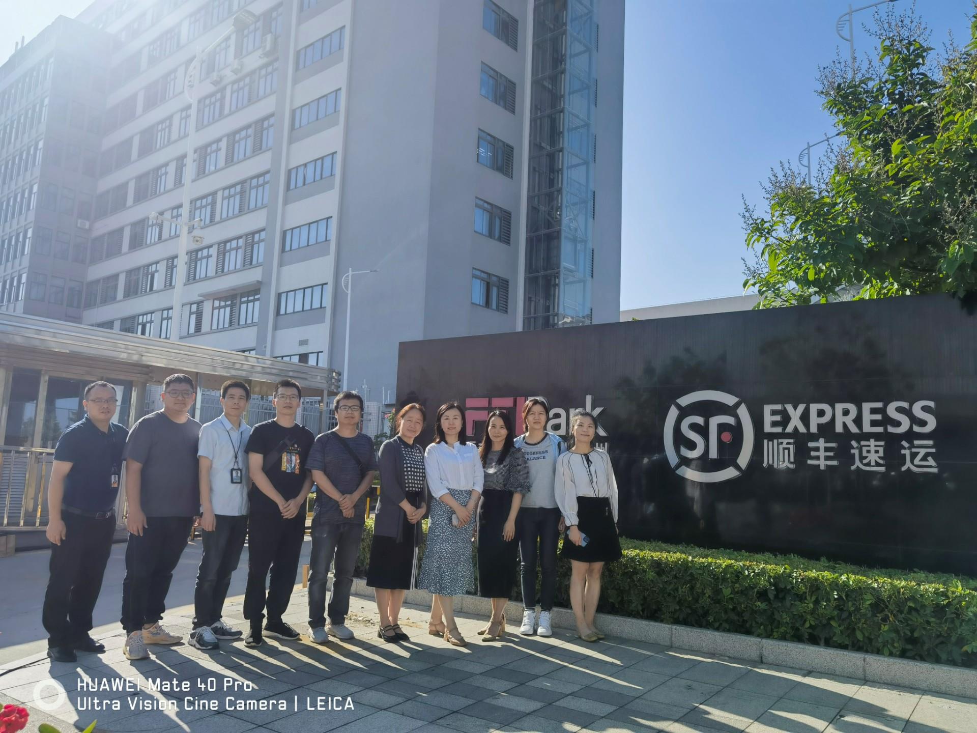 访企拓岗促就业|工商管理系深入泉州顺丰速运有限公司走访