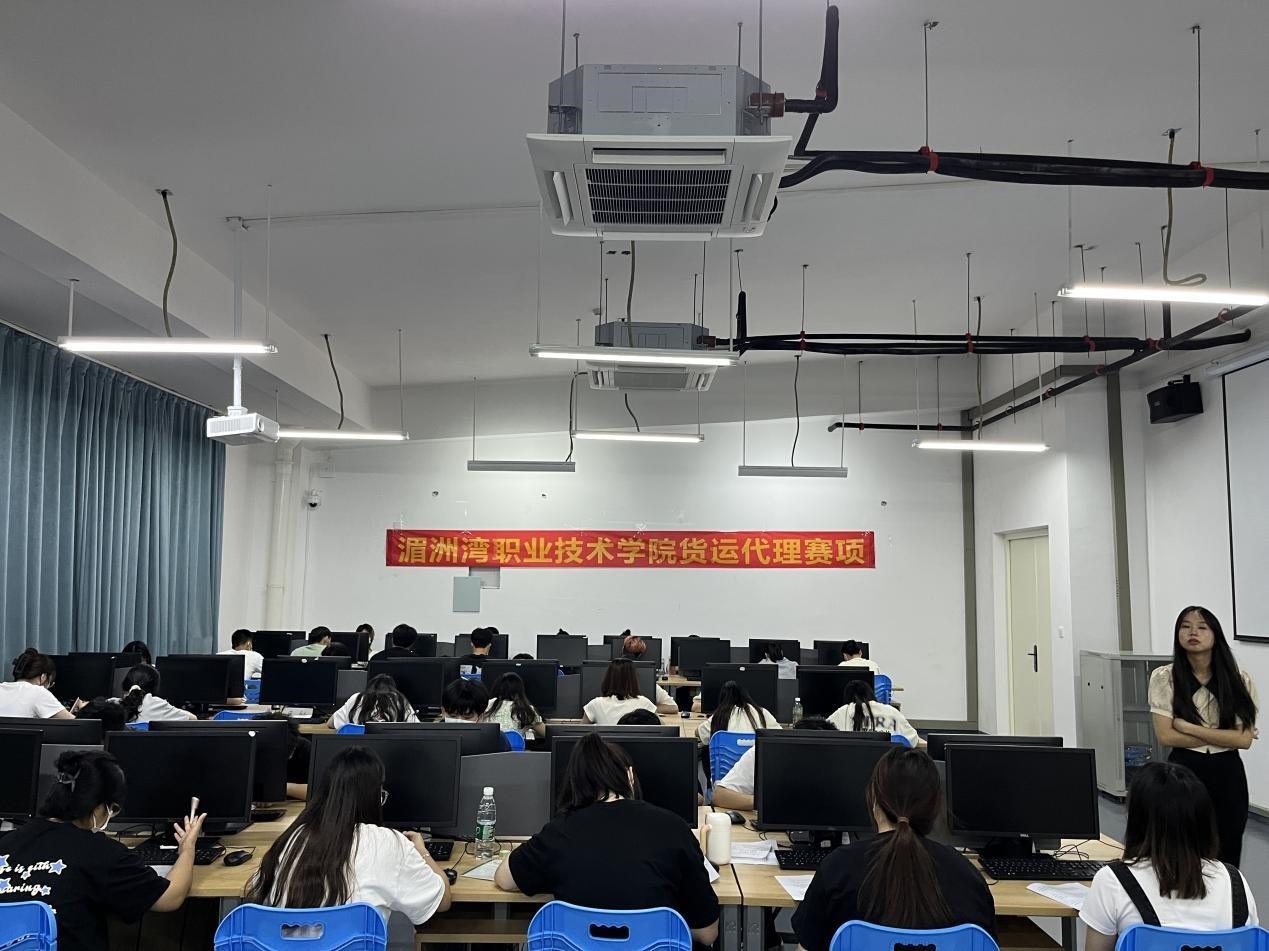 工商管理系举行2023年货运代理单证理论院赛