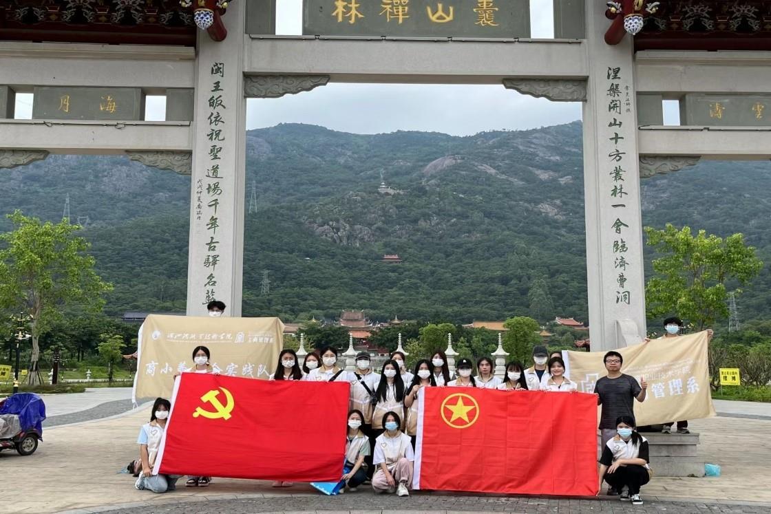 工商管理系智慧物流协会与货运代理协会开展社会实践活动