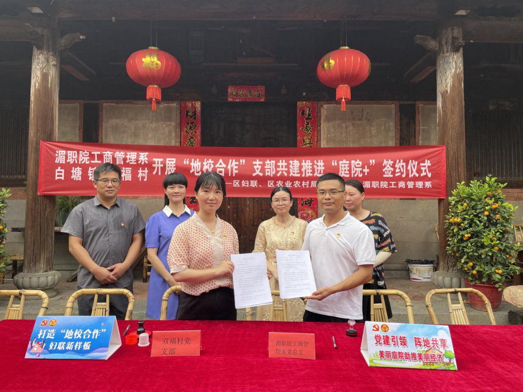 “学思想 强党性 重实效 建新功”主题党日活动精彩纷呈