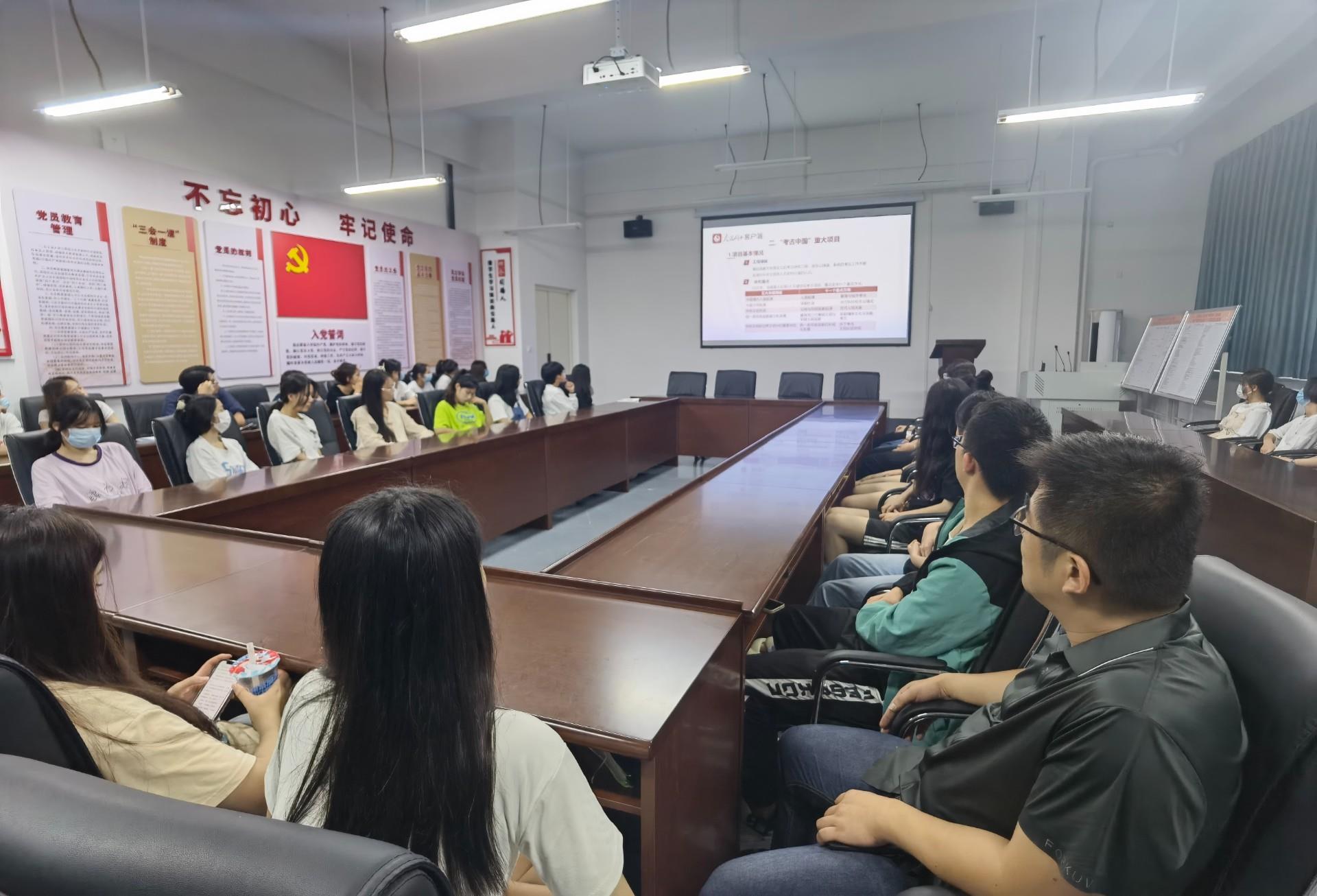 工商管理系组织师生观看“同上一堂文明探源思政大课“