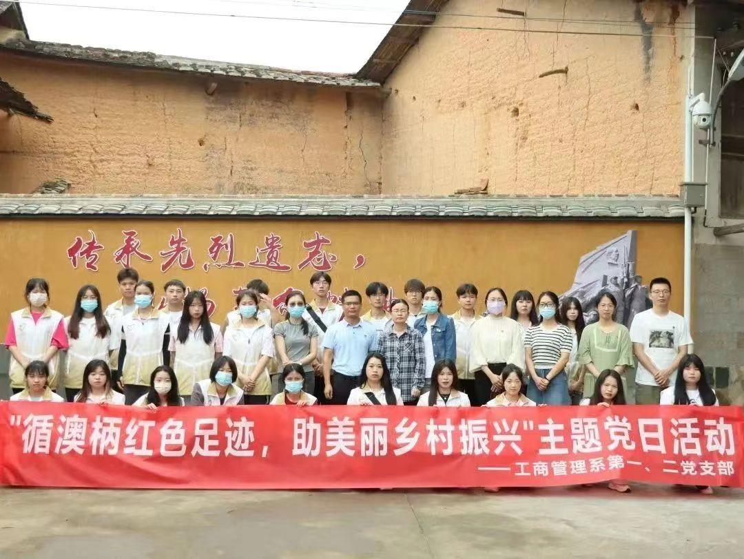 循澳柄红色足迹，助美丽乡村振兴