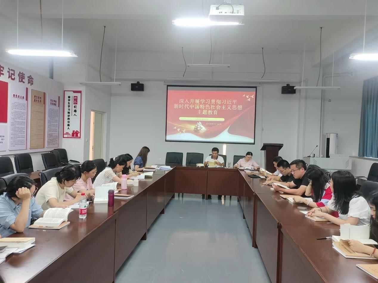 工商管理系深入开展学习贯彻习近平新时代中国特色社会主义思想主题教育