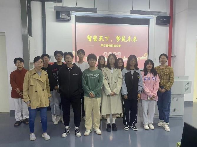 智营天下，梦筑未来——数字营销院赛圆满落幕