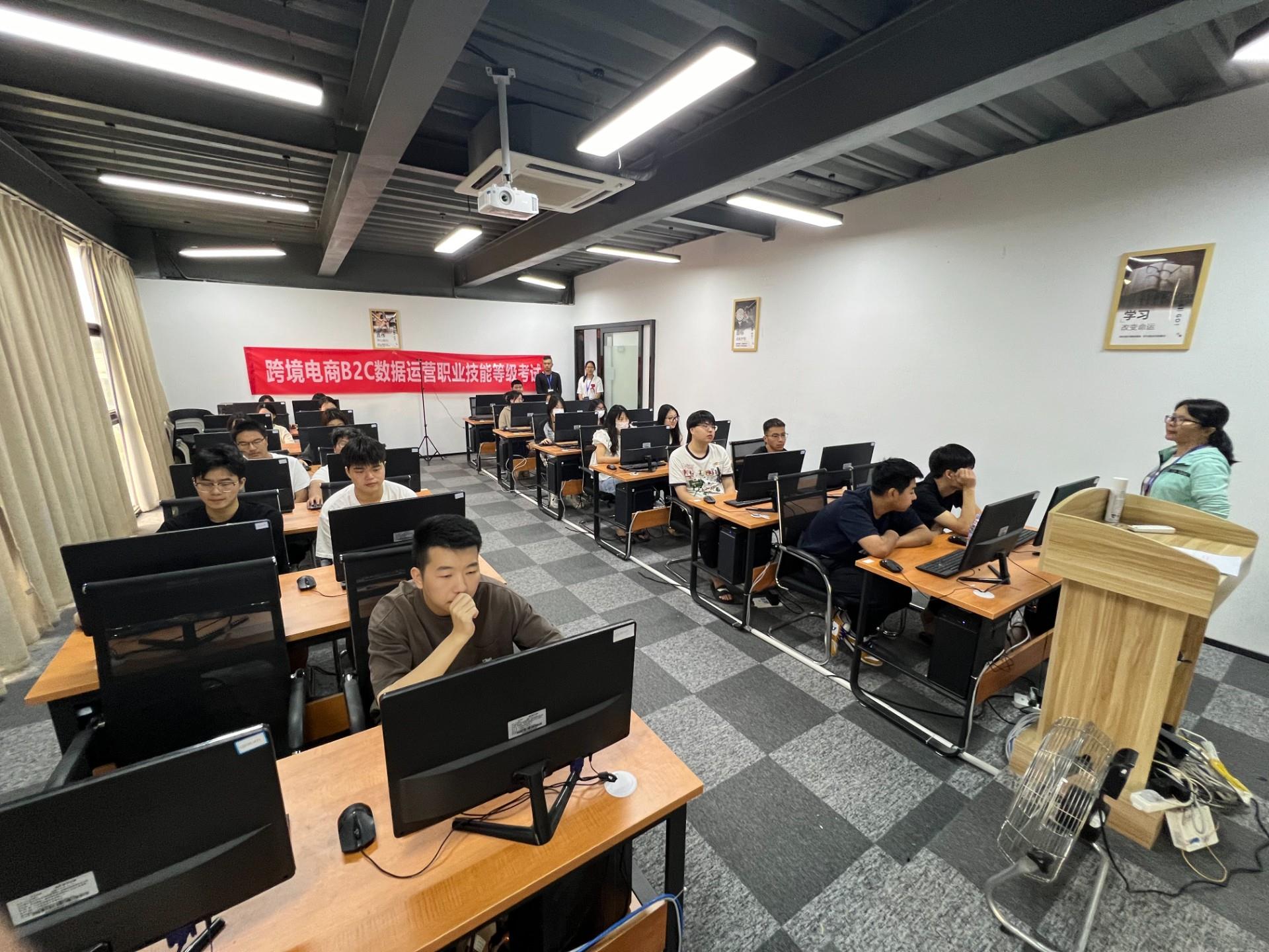 工商管理系顺利完成2023年跨境电商B2C数据运营职业技能等级证书（中级）考试