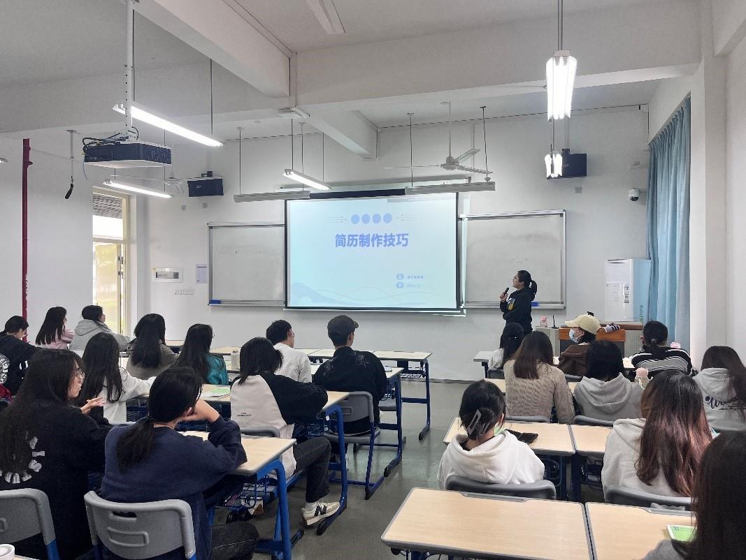 大数据与会计专业开展简历制作技巧专题培训