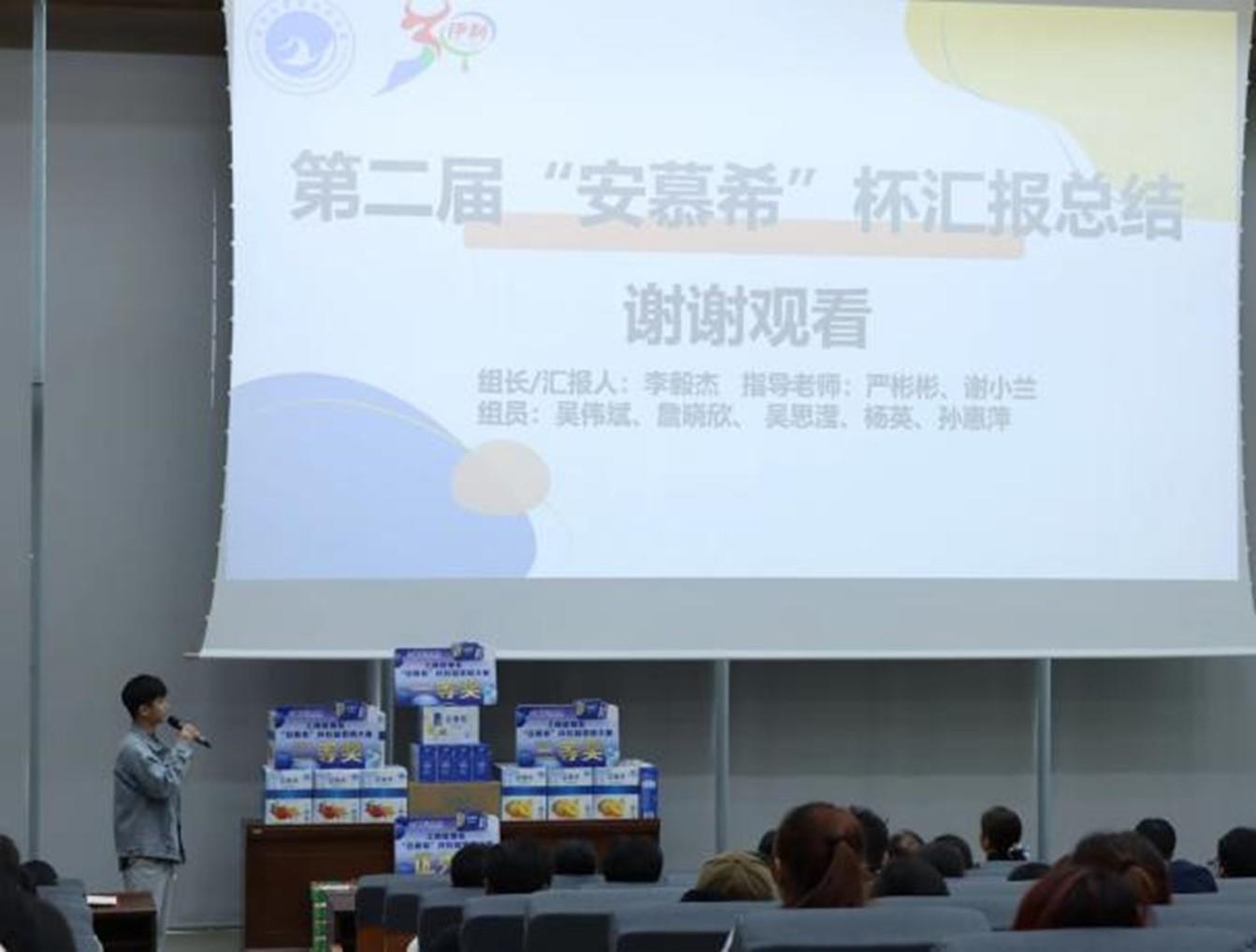 工商管理系开展伊利营销大赛表彰大会