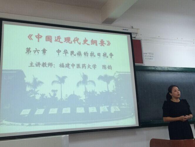 我部教师参加莆田市思政课教学观摩
