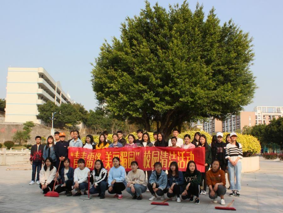 学习雷锋精神，青马人在行动