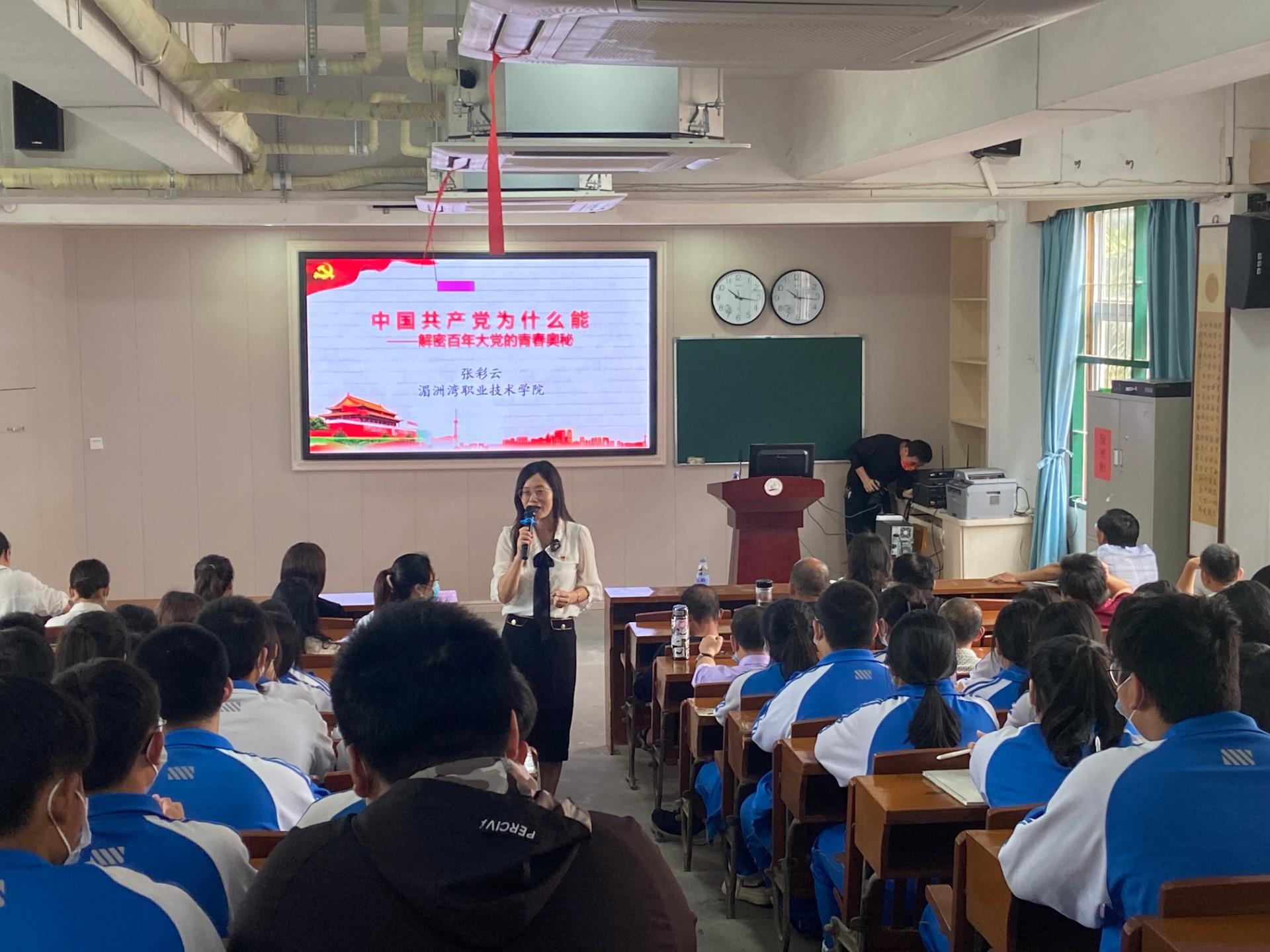 马克思主义学院张彩云老师带领青马社宣讲团参加城厢区大中小学经典教育专题展示活动