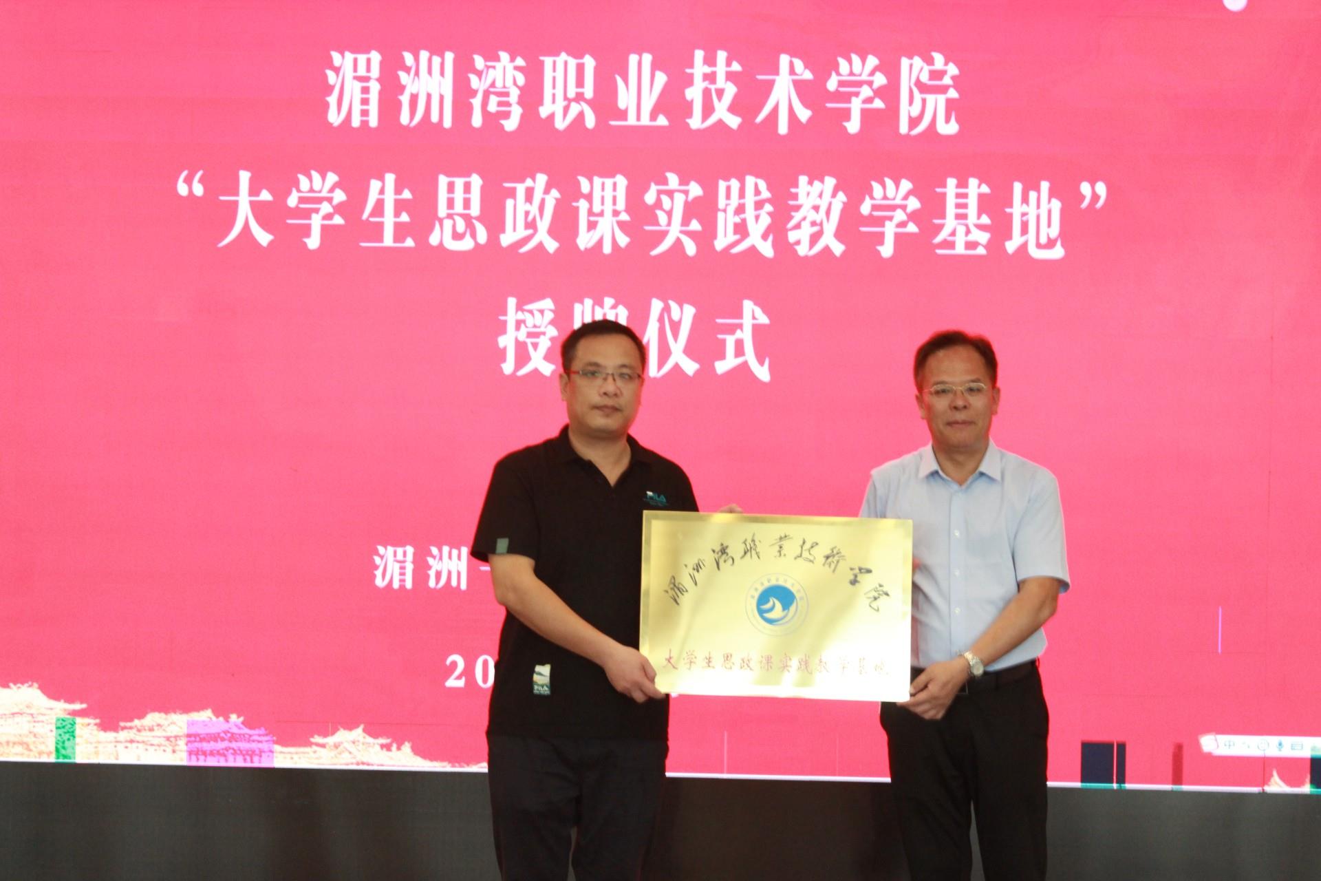 牢记嘱托，弘扬妈祖精神，践行生态治理理念 ——马克思主义学院师生赴湄洲岛实践研修