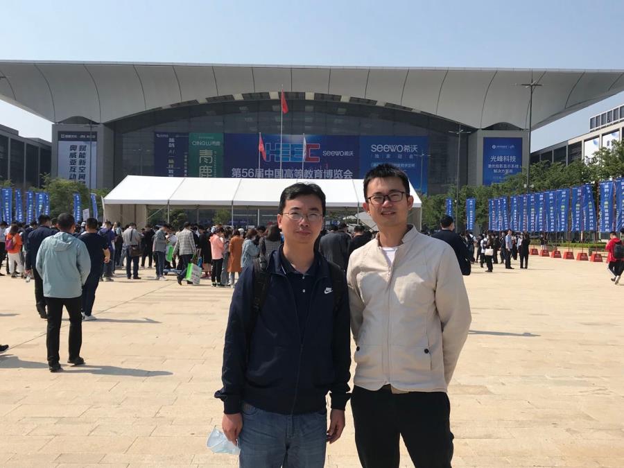我院参加第56届中国高等教育博览会