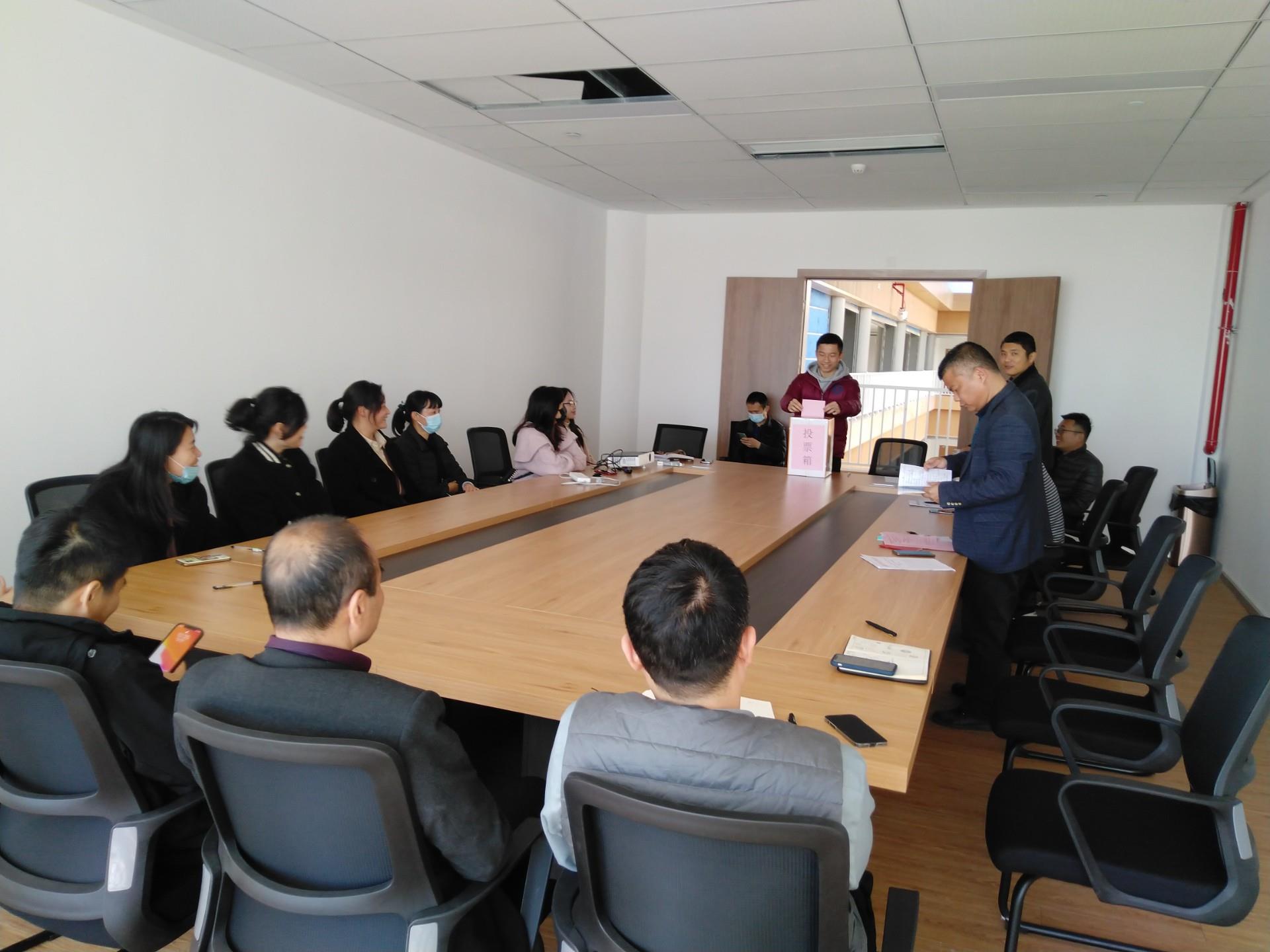 图文信息中心举行分工会换届选举大会