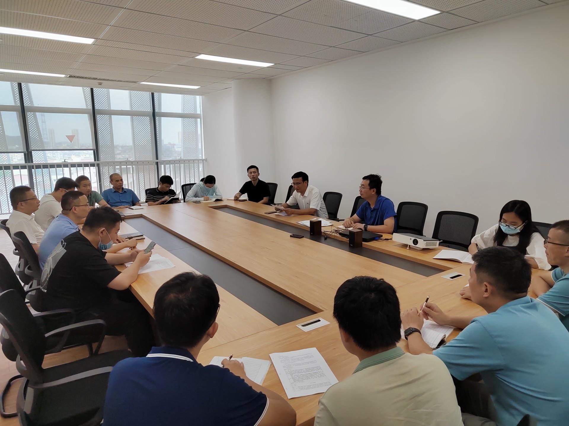 信息化工作小组召开信息化二期招标方案磋商研讨会