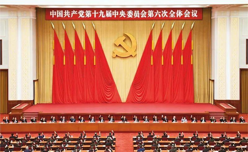 《求是》杂志发表习近平总书记《关于〈中共中央关于党的百年奋斗重大成就和历史经验的决议〉的说明》