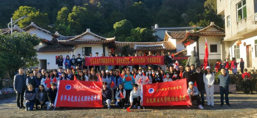 湄洲湾职业技术学院纪委与学院青马社赴陈国柱故居开展“追寻红色记忆，践行初心使命”社会实践