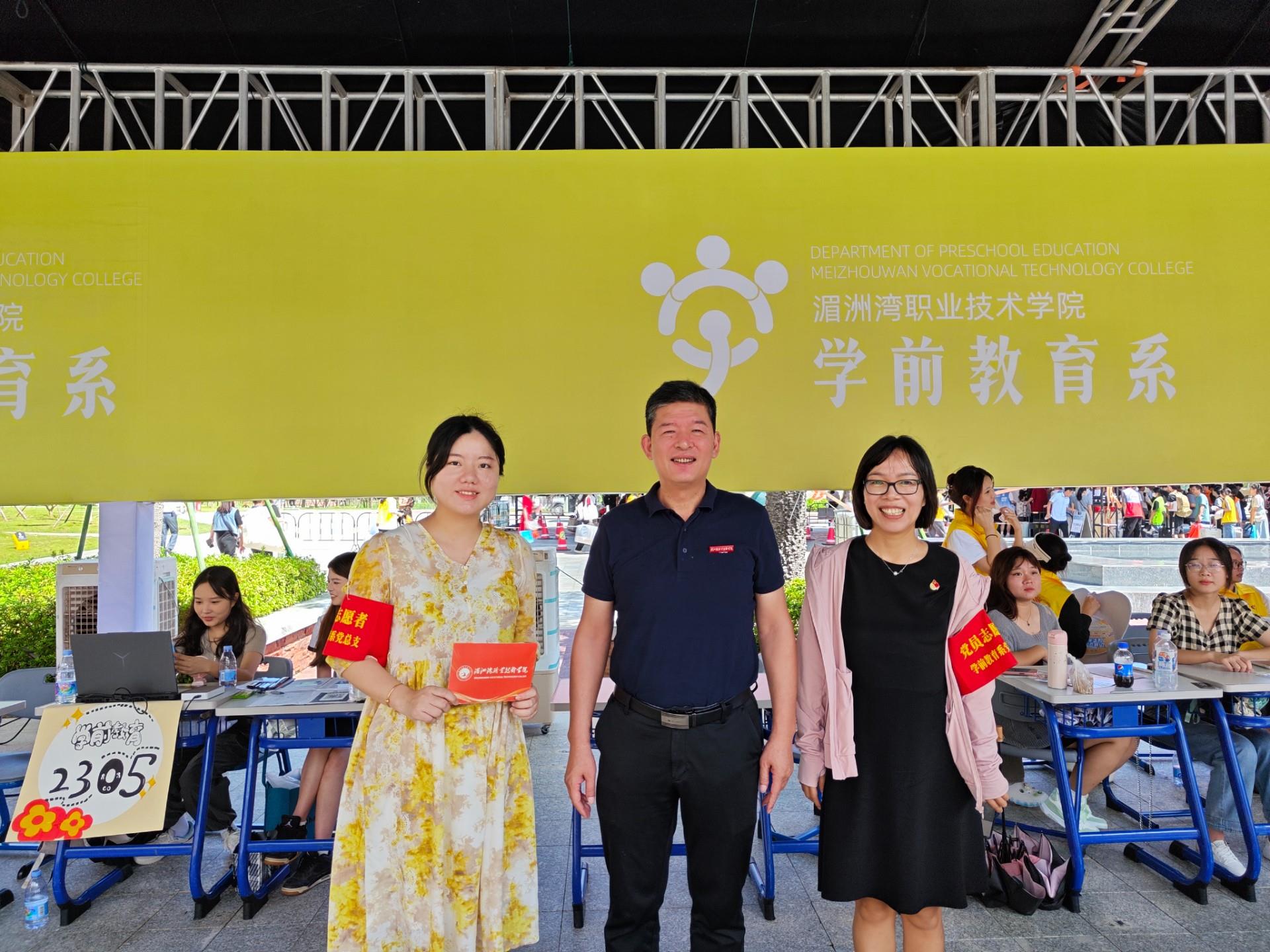 张凡慰问学院优秀教师、困难教职工