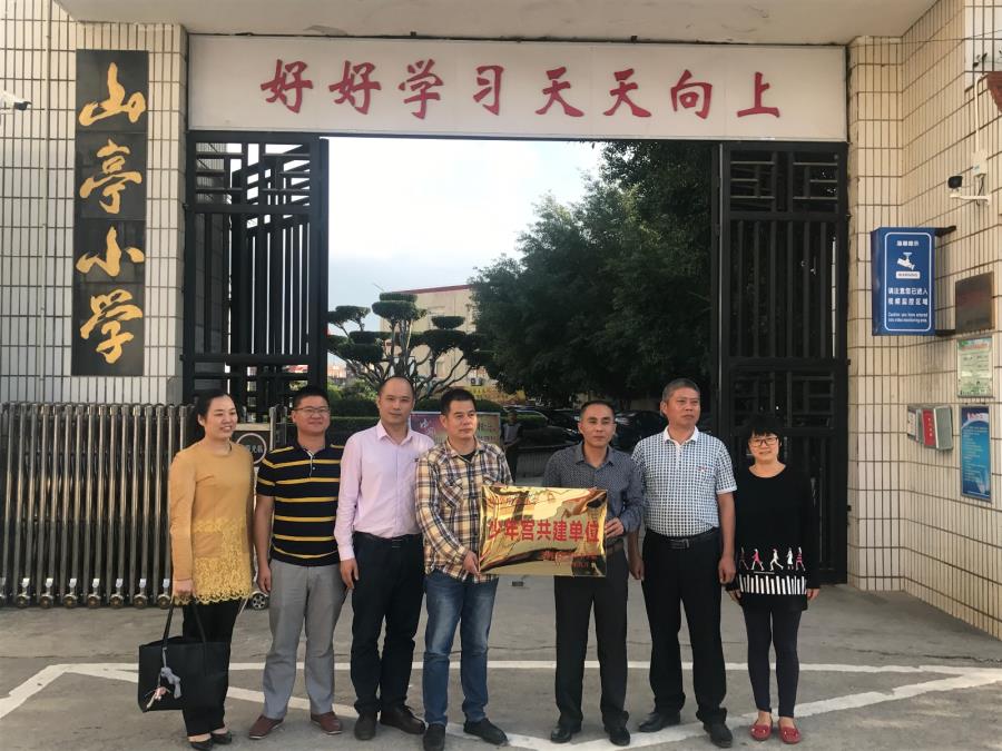 医学院走访结对共建单位山亭中心小学