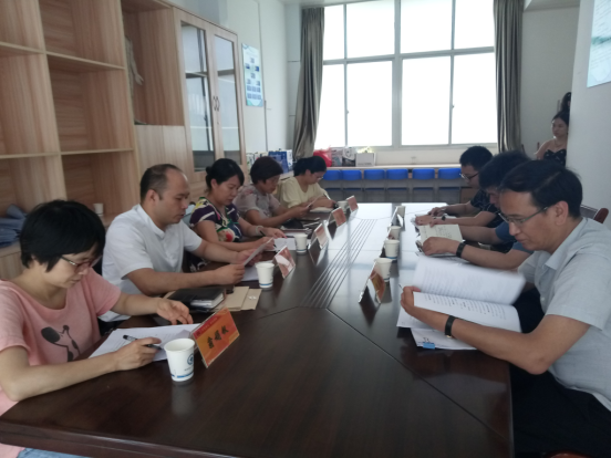 医学院主体责任检查反馈问题整改落实情况报告会