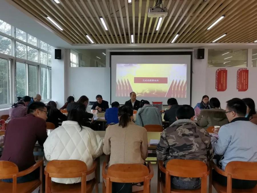 医学院党支部召开预备党员转正大会