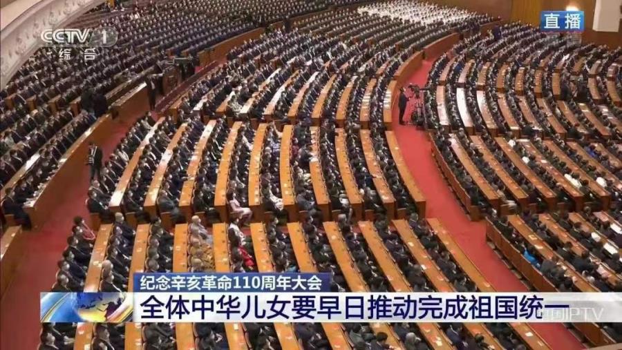 铭记历史 今朝感怀|医学院学子热议习近平在纪念辛亥革命110周年大会上的讲话