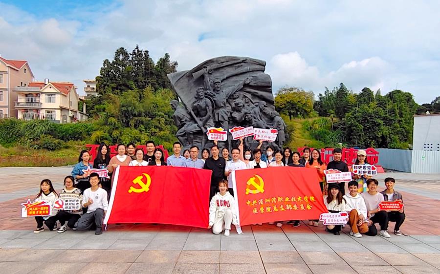 医学院开展“追忆峥嵘岁月，弘扬建党精神，赓续红色血脉”主题党日活动