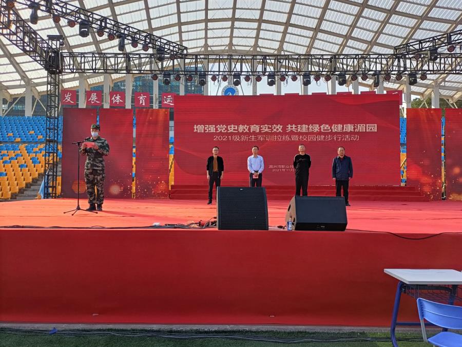 以梦为马不畏远，拼搏青春正当时