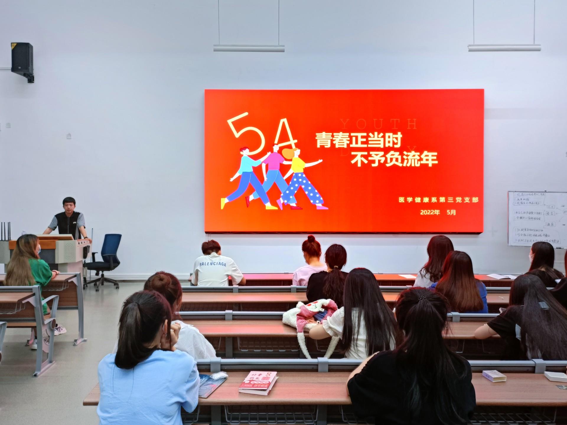 青春正当时，不予负流年