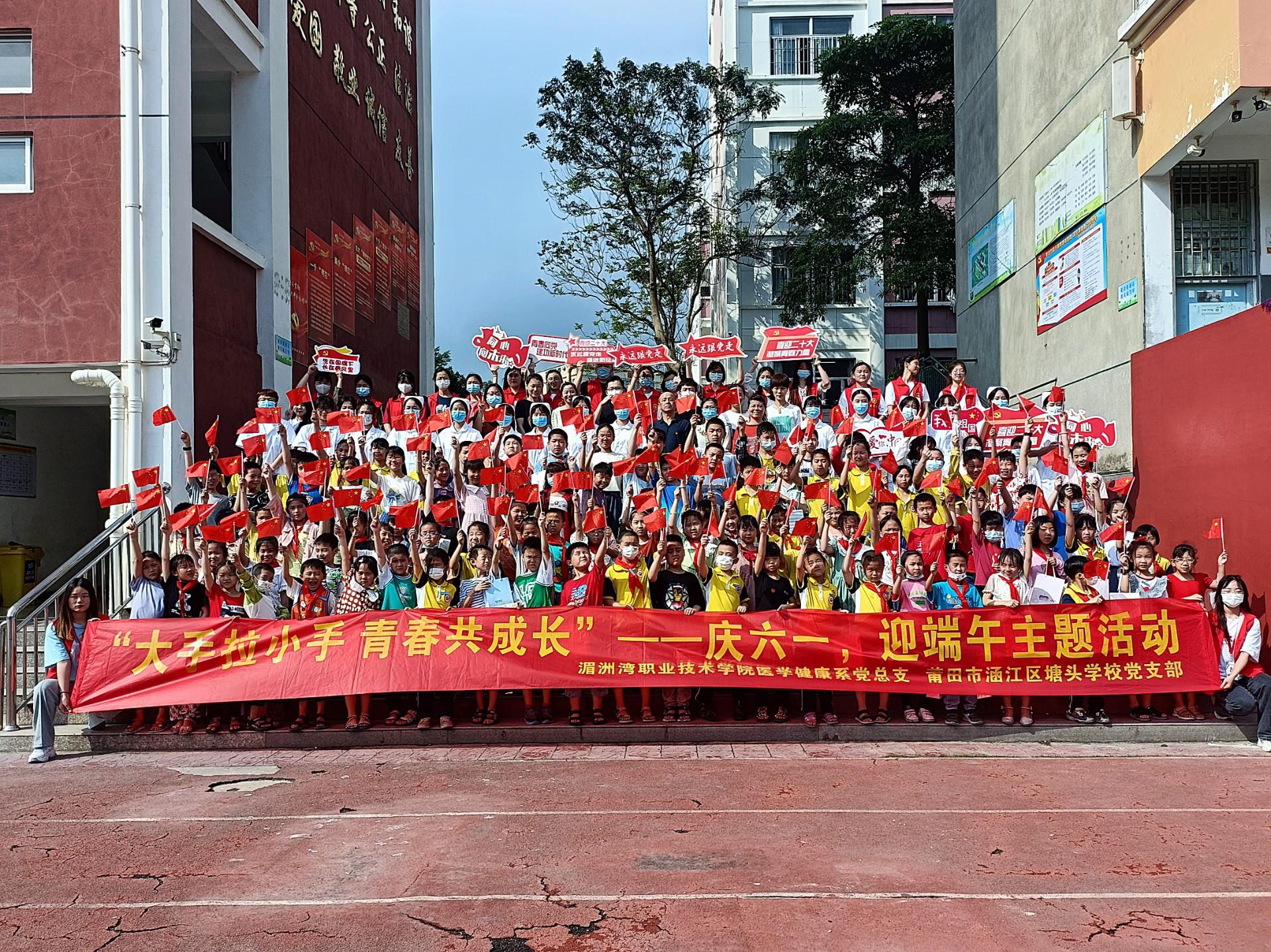 喜迎二十大 | 大手拉小手 青春共成长