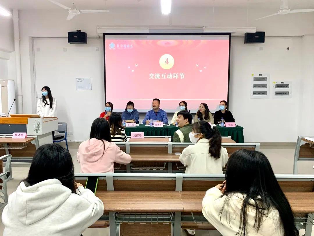5民族团结一家亲 同心共筑中国梦|医学健康系召开少数民族学生座谈会