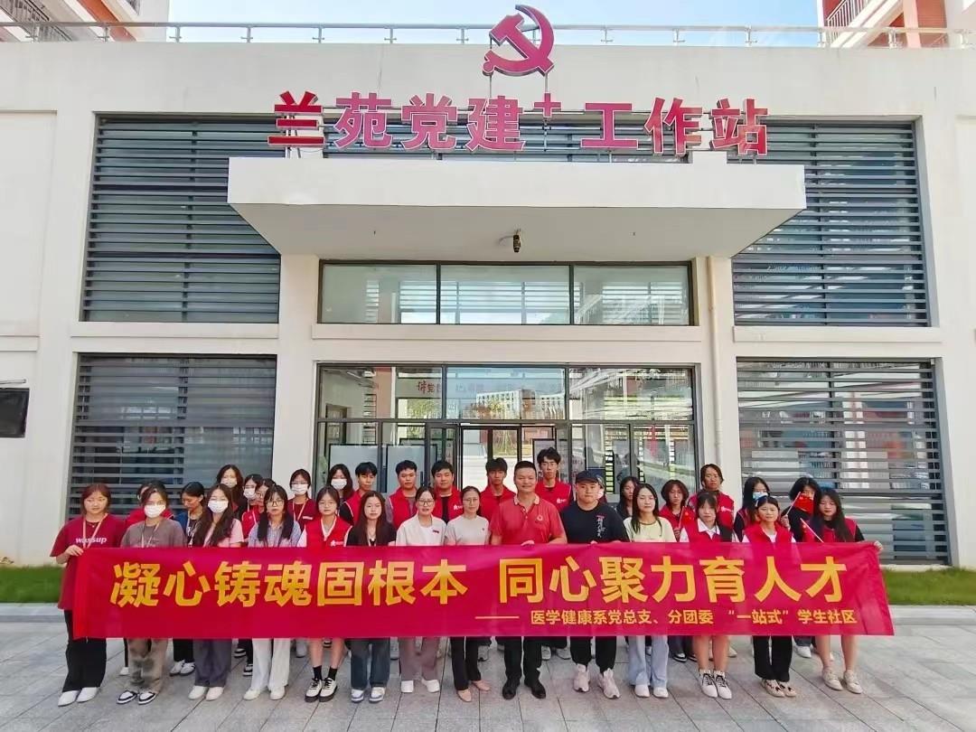 主题教育进社区：凝心铸魂固根本 同心聚力育人才