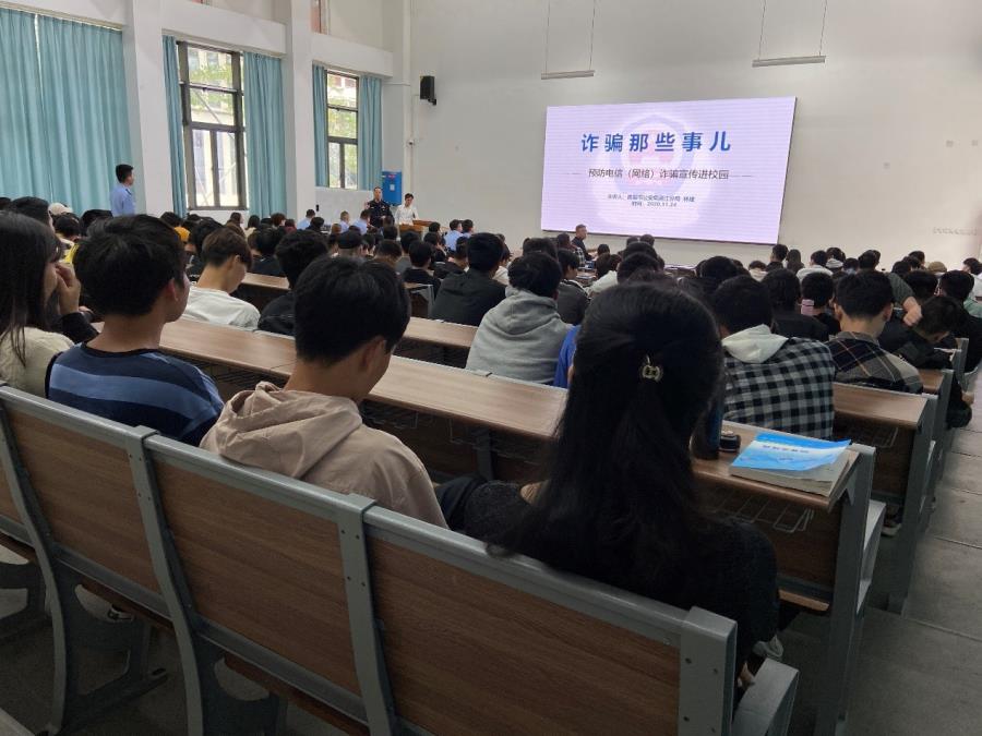 谨防诈骗，提高意识