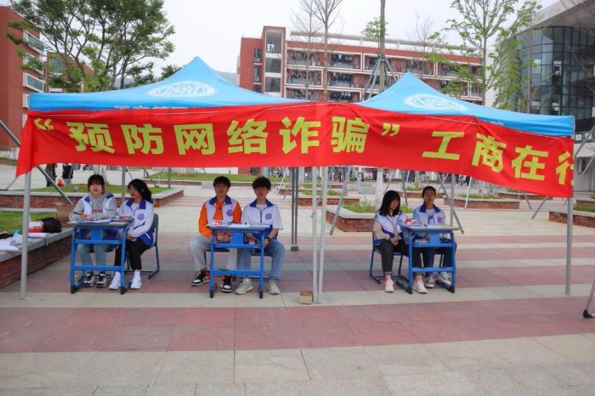 “预防网络诈骗  湄院在行动”