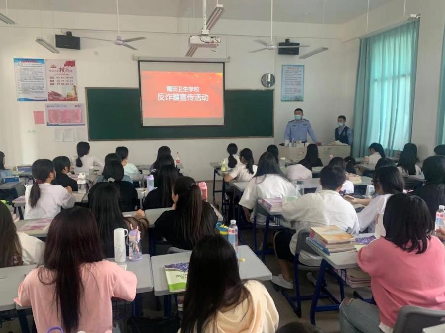 防诈宣传进校园   安全意识记心间