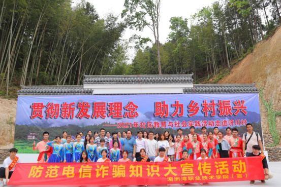 贯彻新发展理念    助力乡村振新