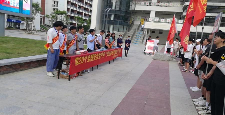 落实安全责任，推动安全发展——“安全宣传咨询日”主题活动