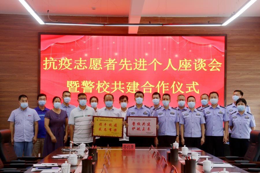 加强警校合作 共筑平安校园