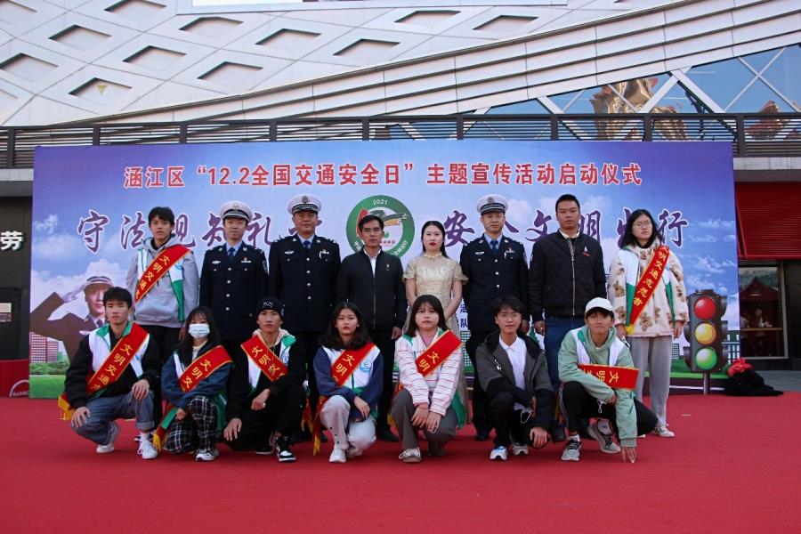 文明交通志愿者在行动