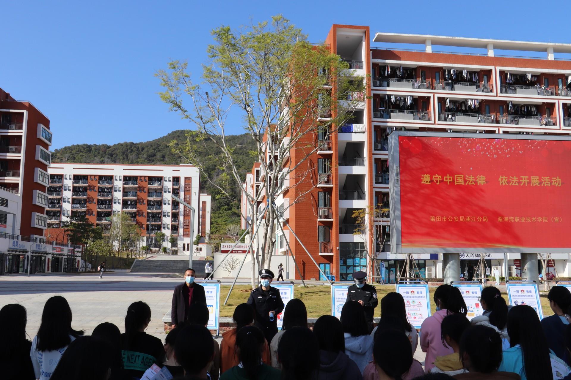 遵守中国法律  依法开展活动